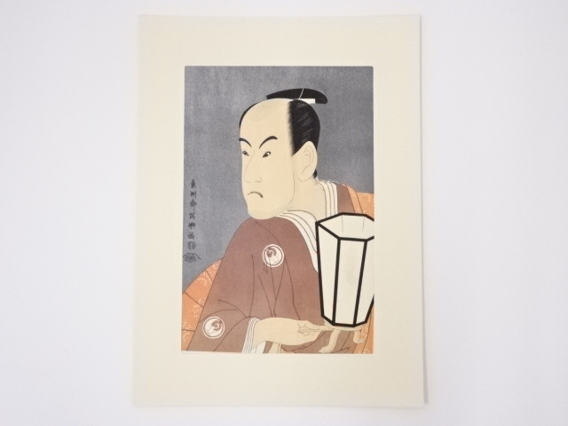 東洲斎写楽　三世坂東彦三郎の鷺坂左内　手摺浮世絵木版画